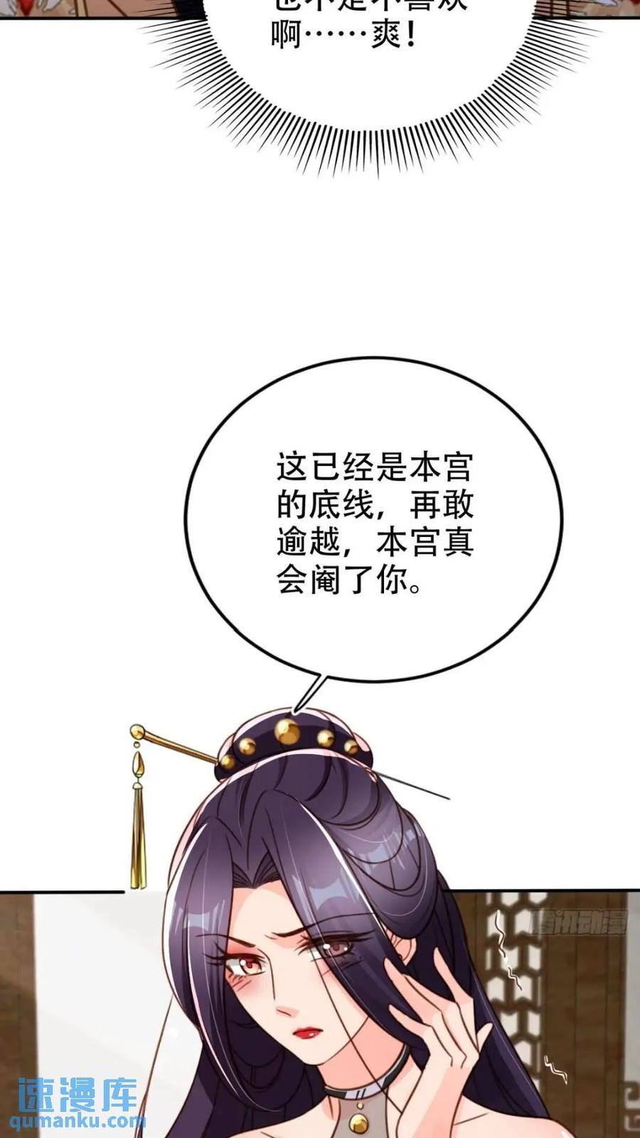 94 老大害羞了43