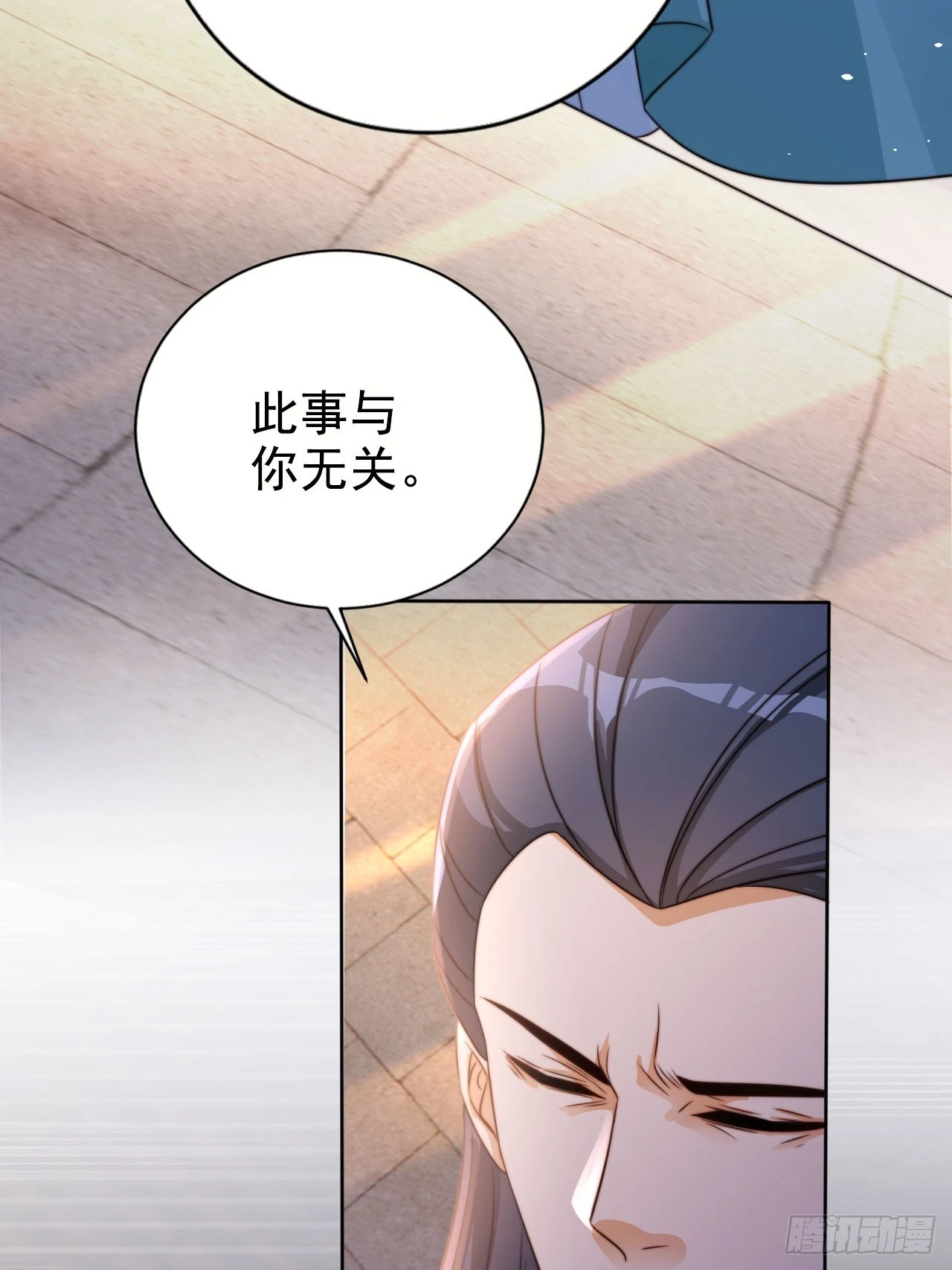 26 不亏是天道眷顾之人29