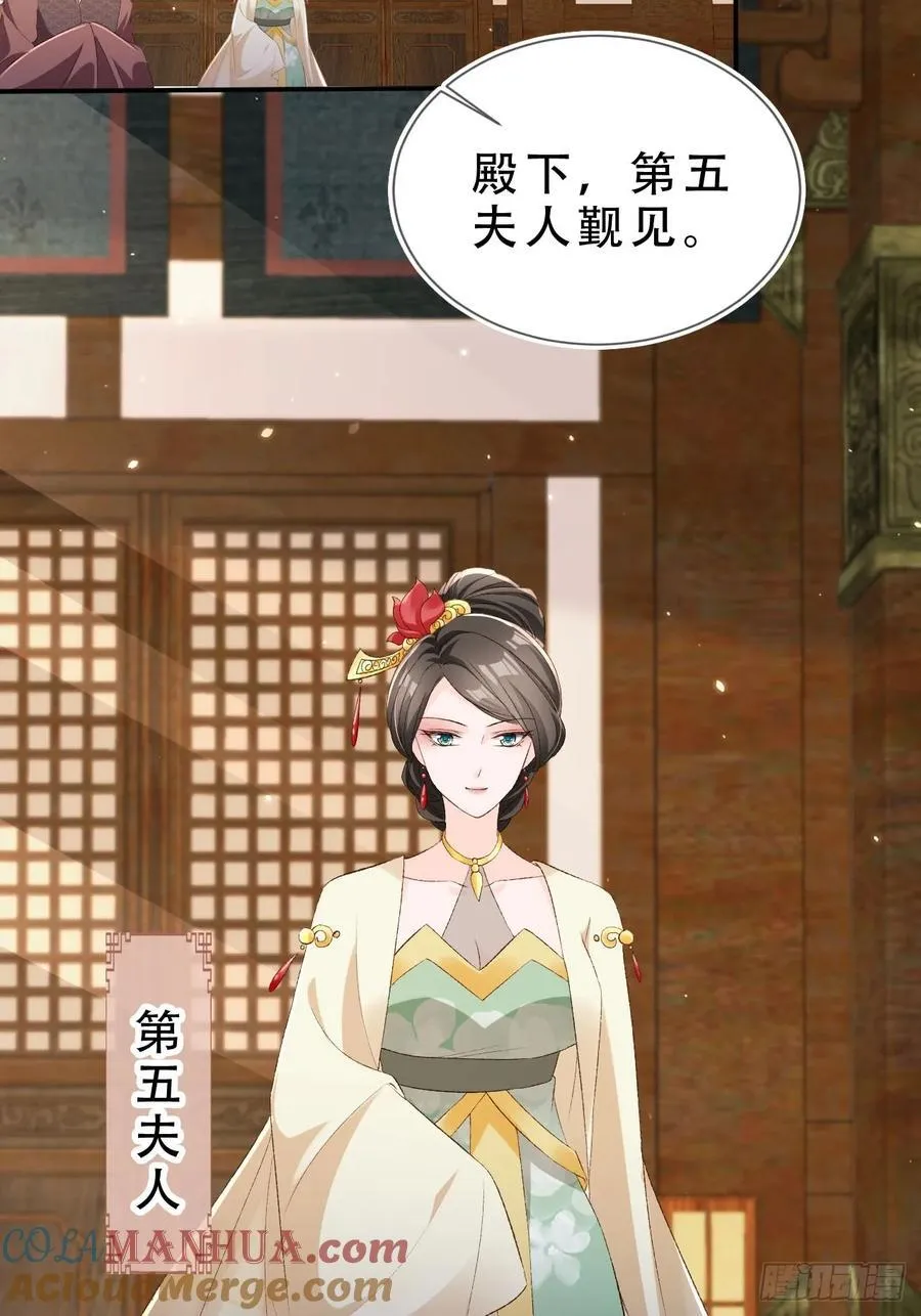 129 丈母娘？！30