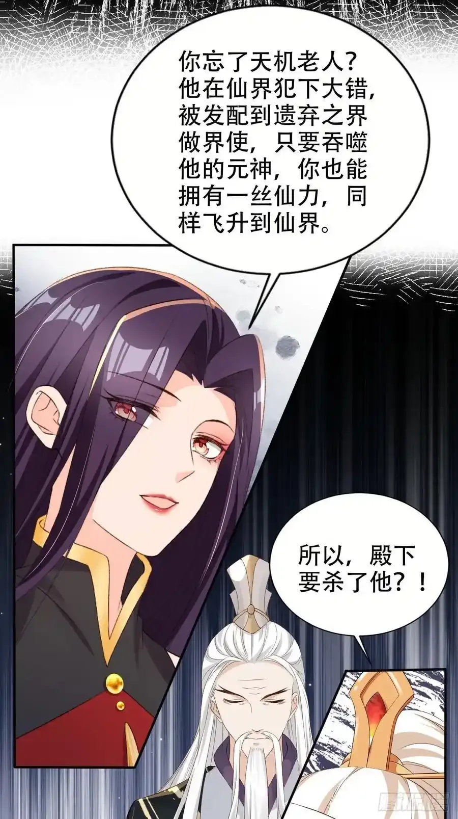 127 老大快哄我啊！15