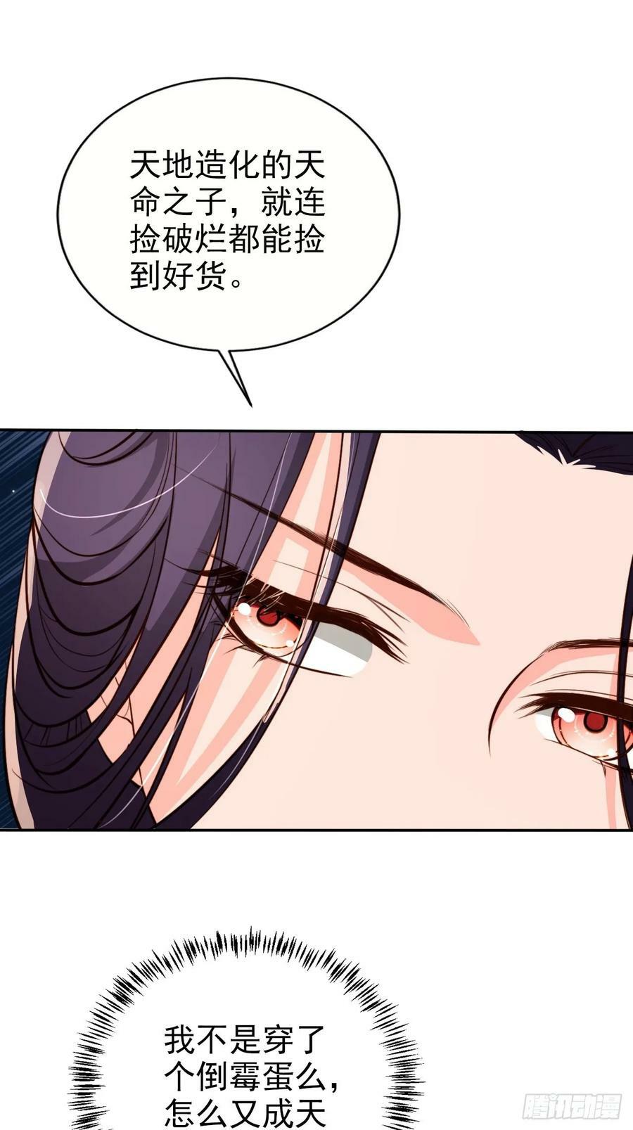 67 老大信我！真秘籍！11