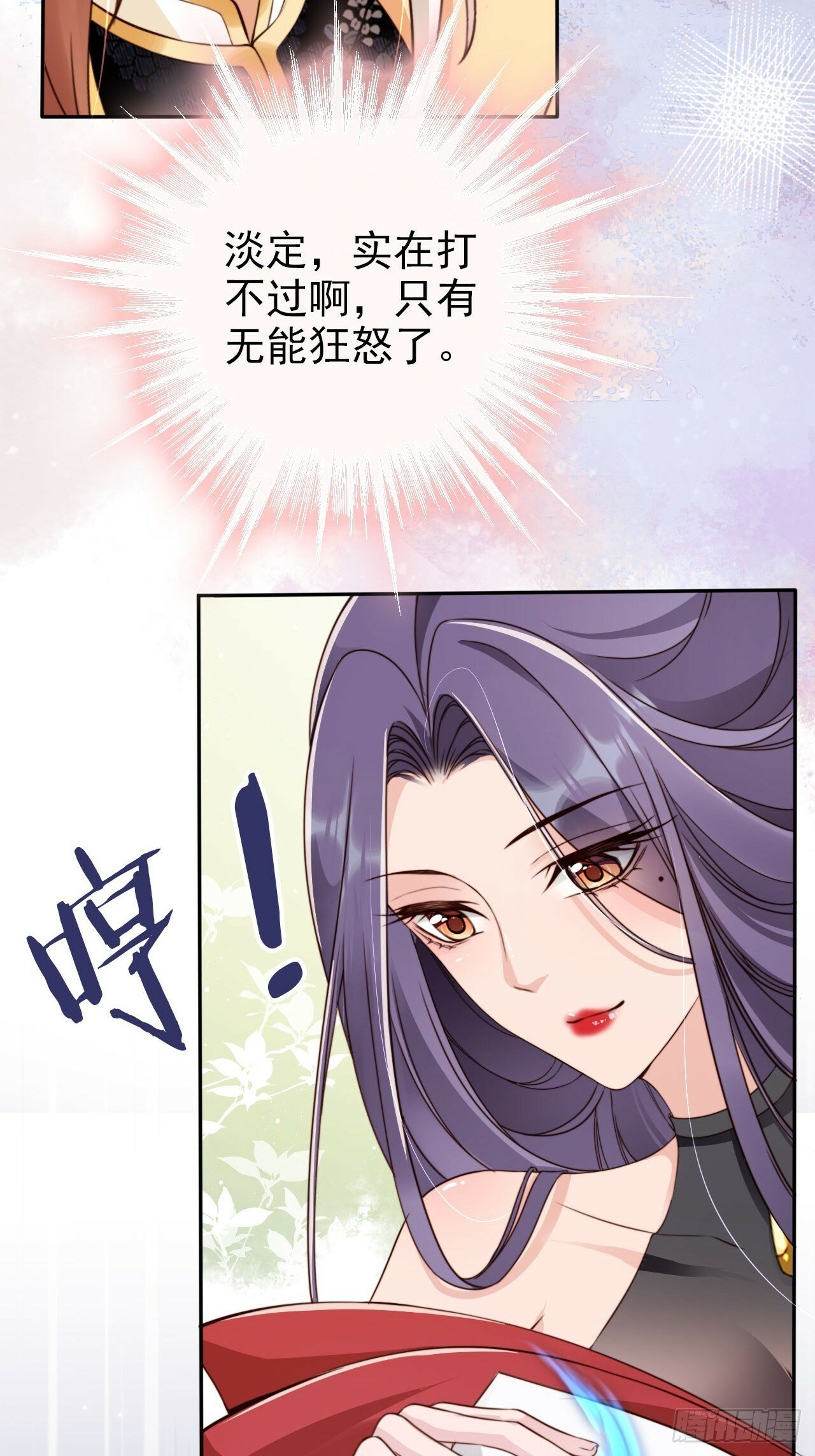 55 能赢殿下的法子……44