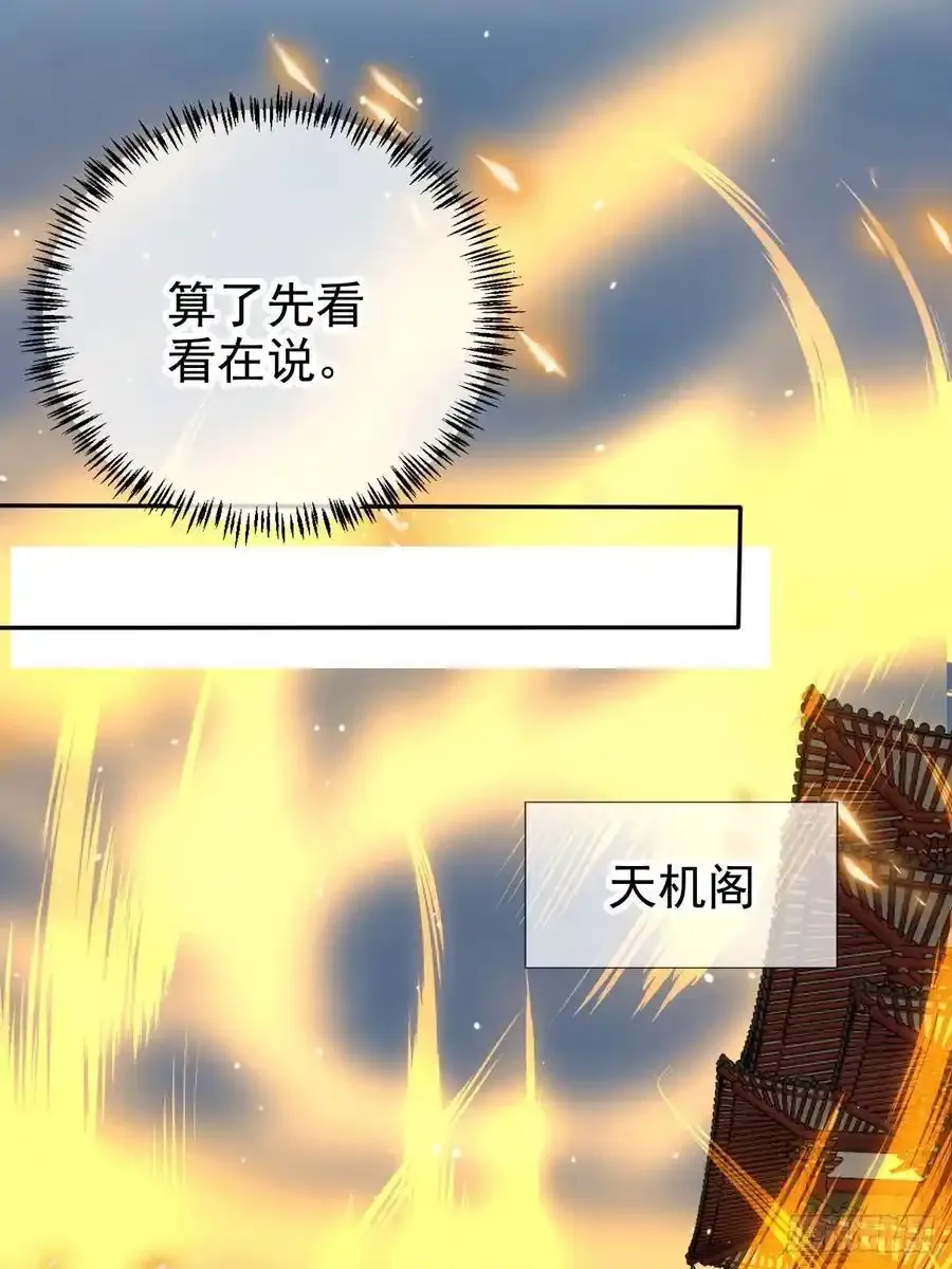 69 煮个火锅39