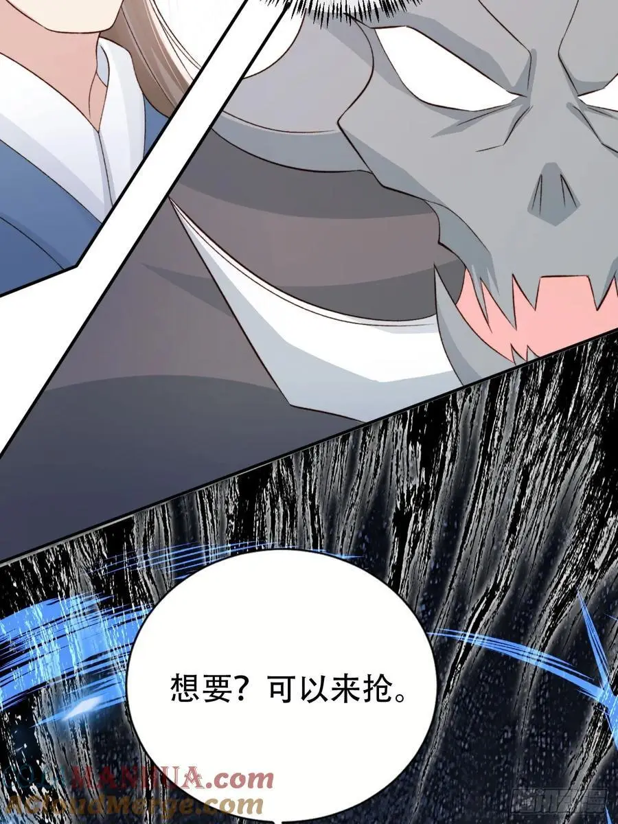 121 古神心脏18