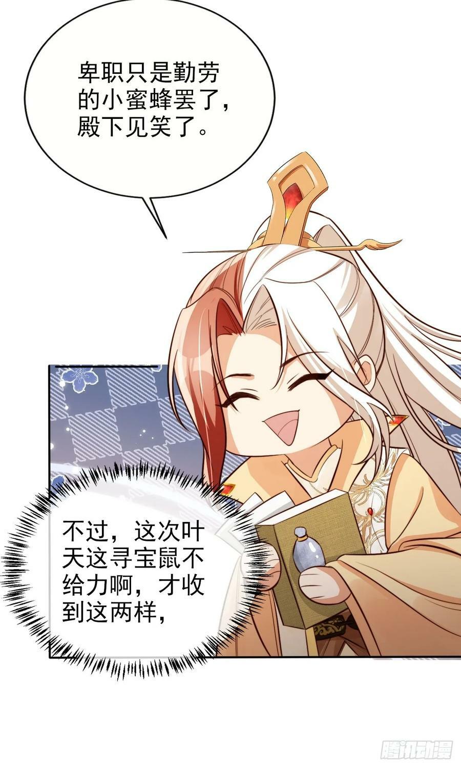 67 老大信我！真秘籍！13