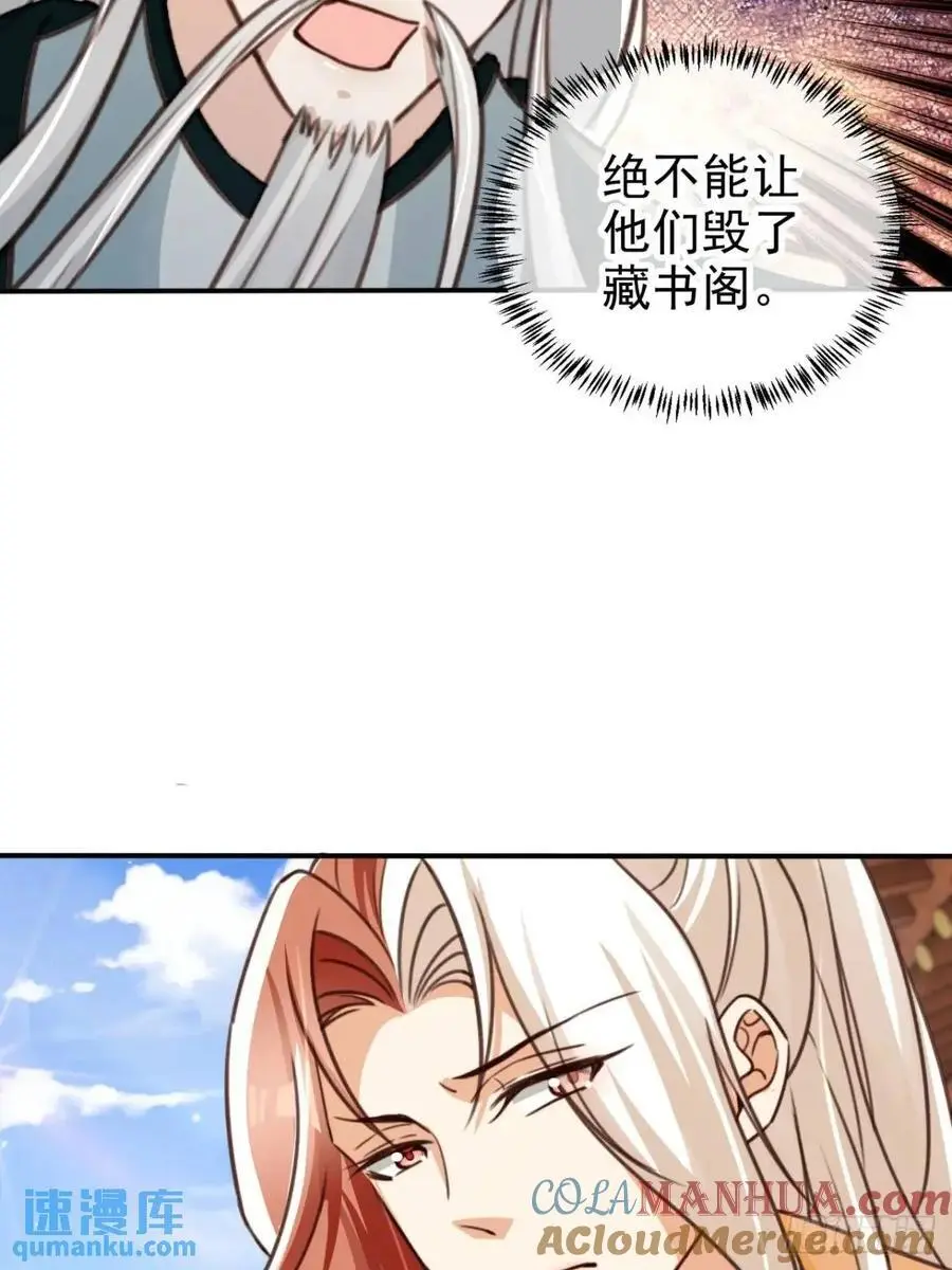 100 藏书阁之约28