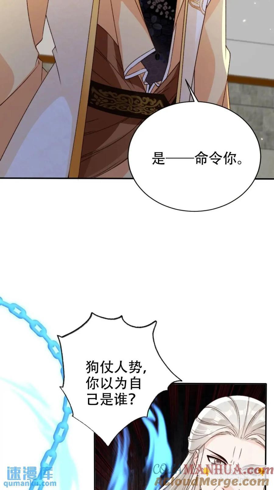 97 碾压32