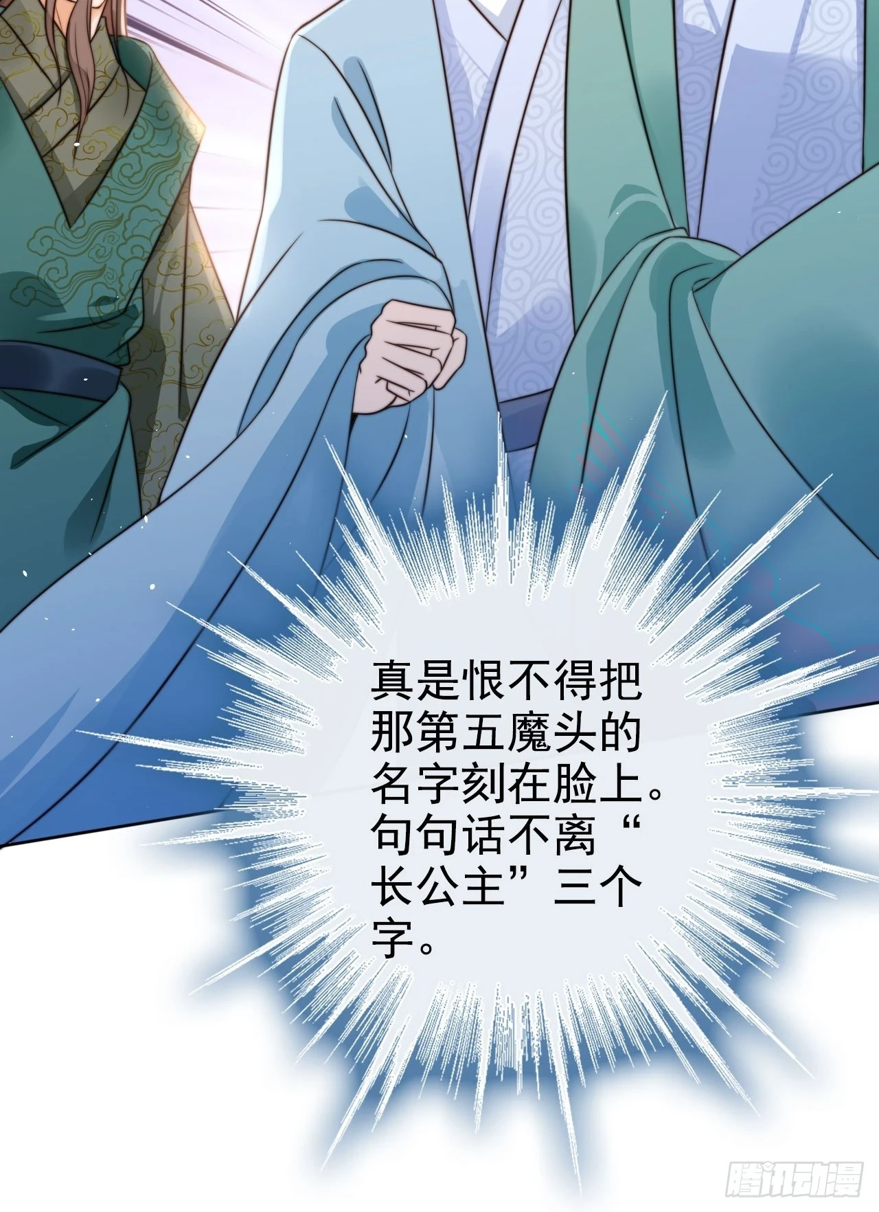 26 不亏是天道眷顾之人35