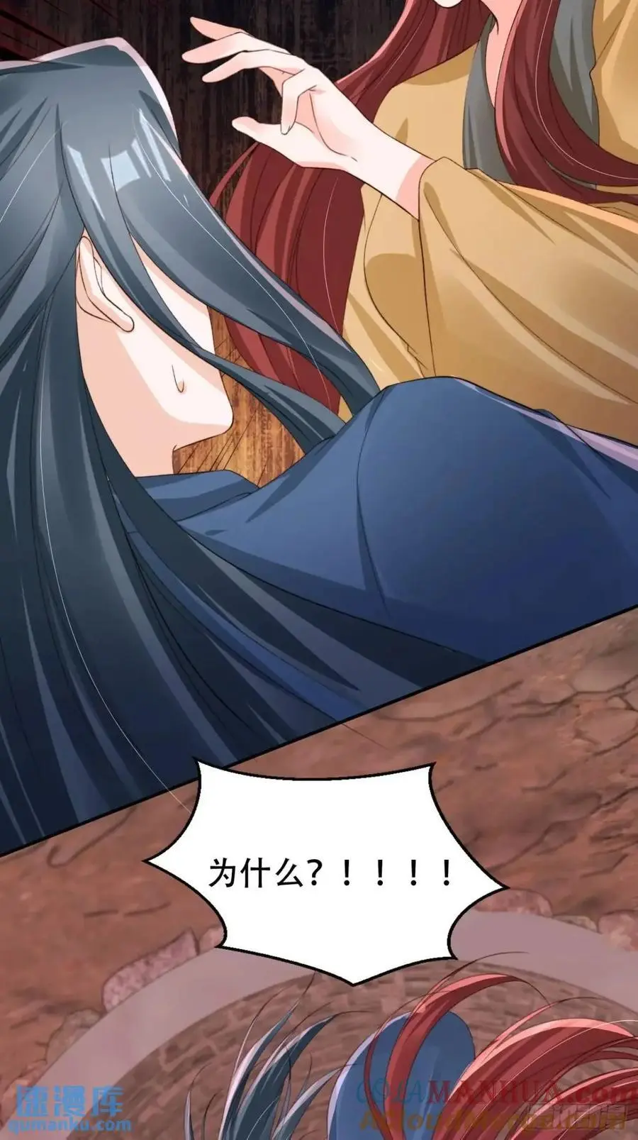 117 神农鼎16