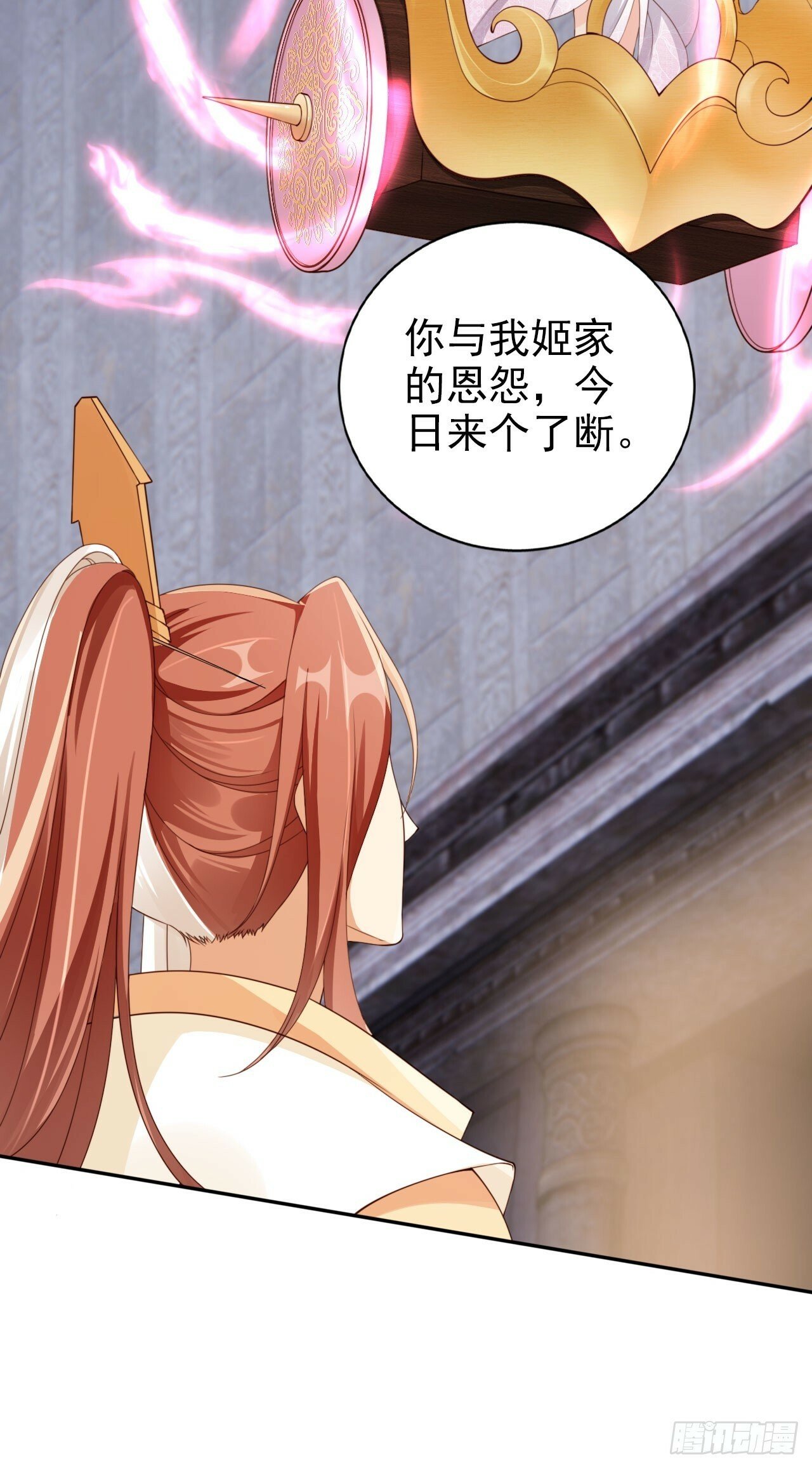 46 如此厚颜无耻之人！30
