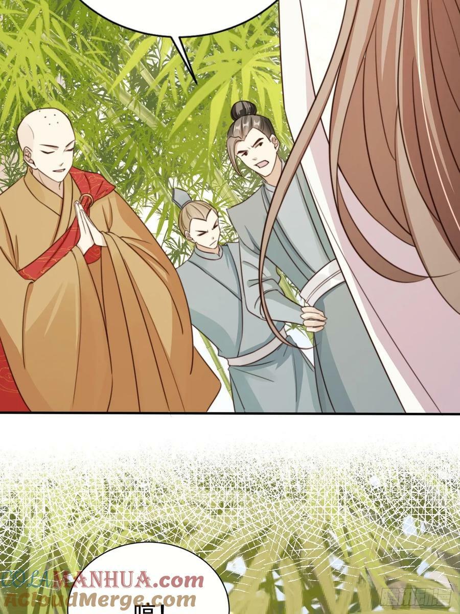 75 古棺神花3
