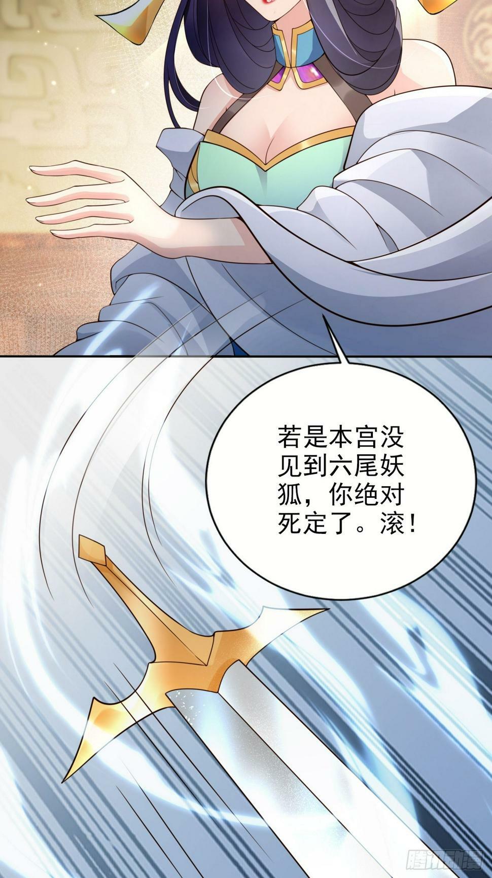 41 跟老大第一次亲密接触30