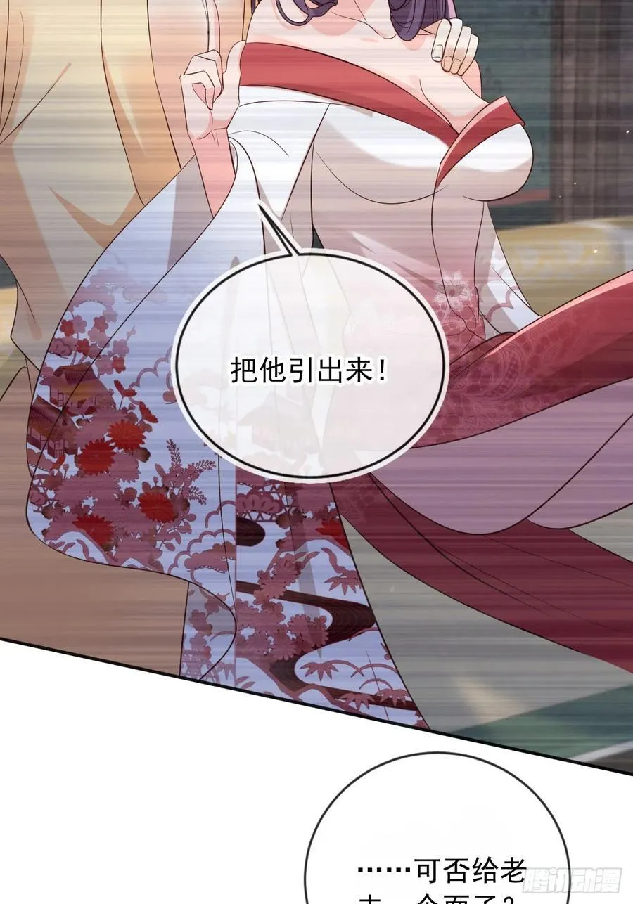 147 再收神魂！29