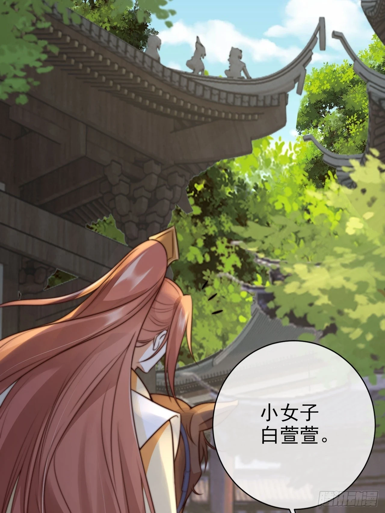24 有纹身又如何8