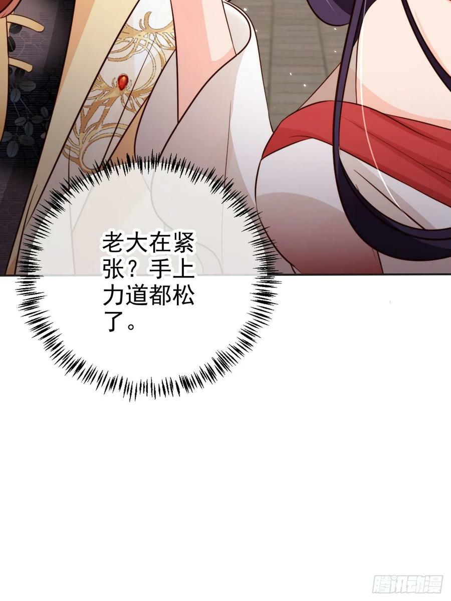 67 老大信我！真秘籍！41