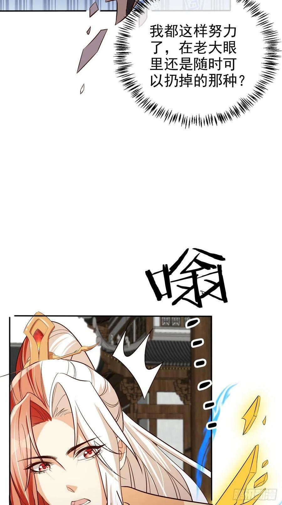 67 老大信我！真秘籍！3