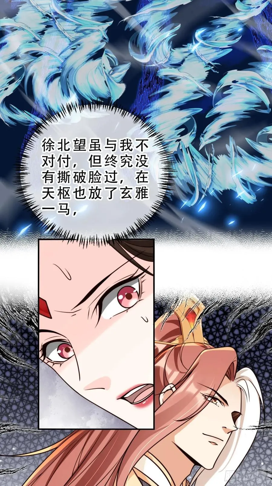 142 凭你想灭我全家？9