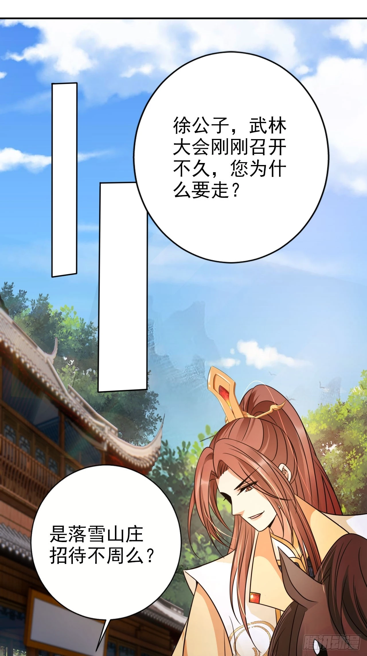 29 深渊的凝视1