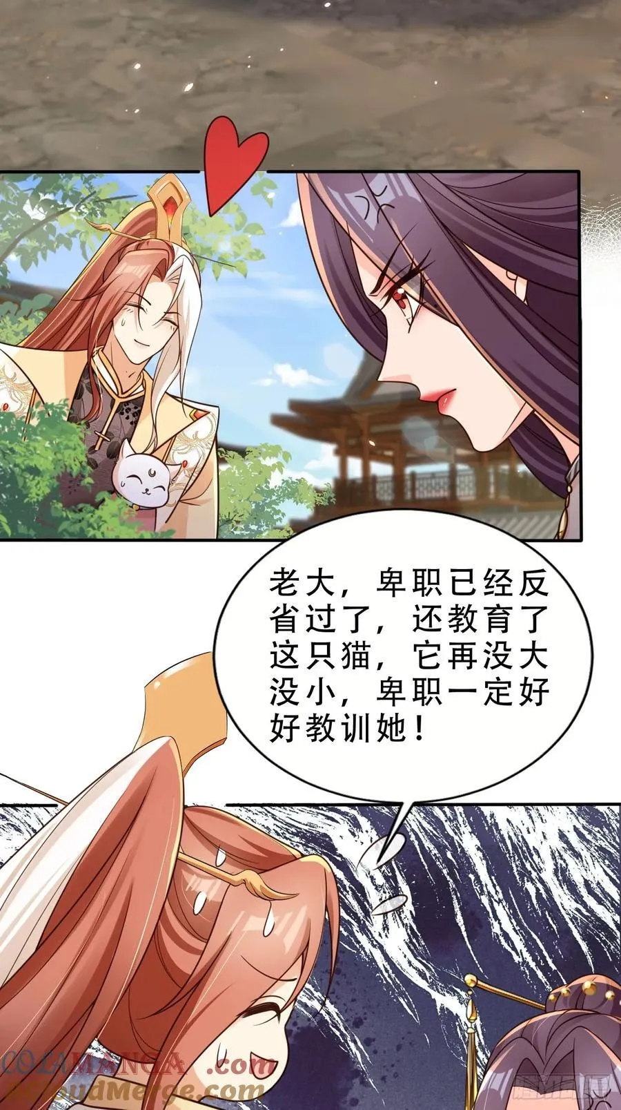 136 老大真好8