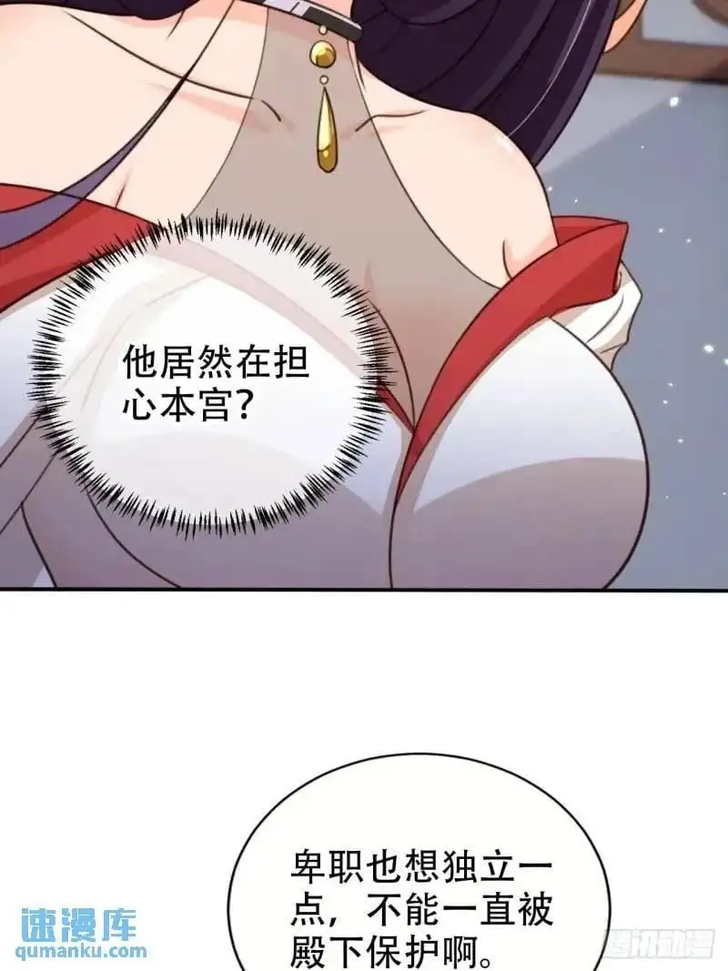 101 挑战藏书阁5