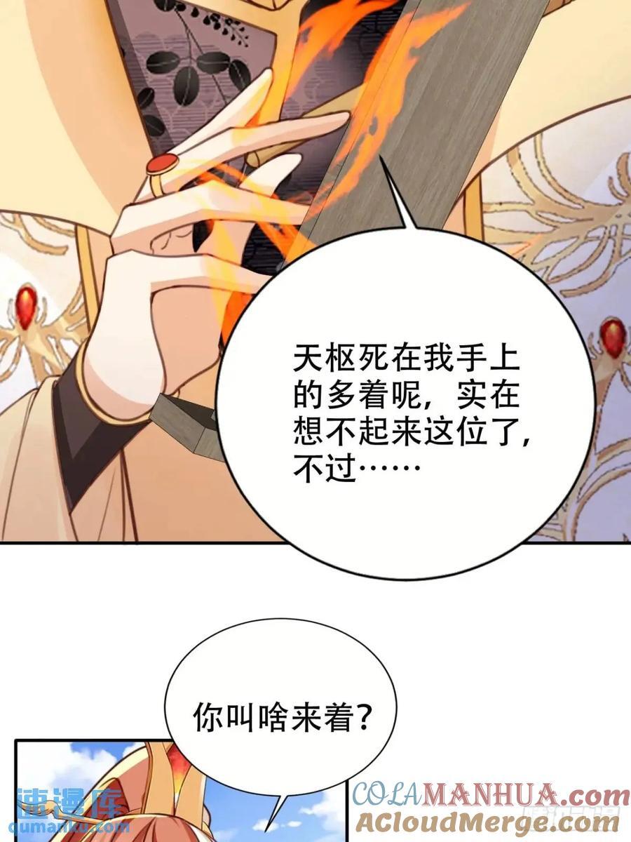 96 擂台比武10