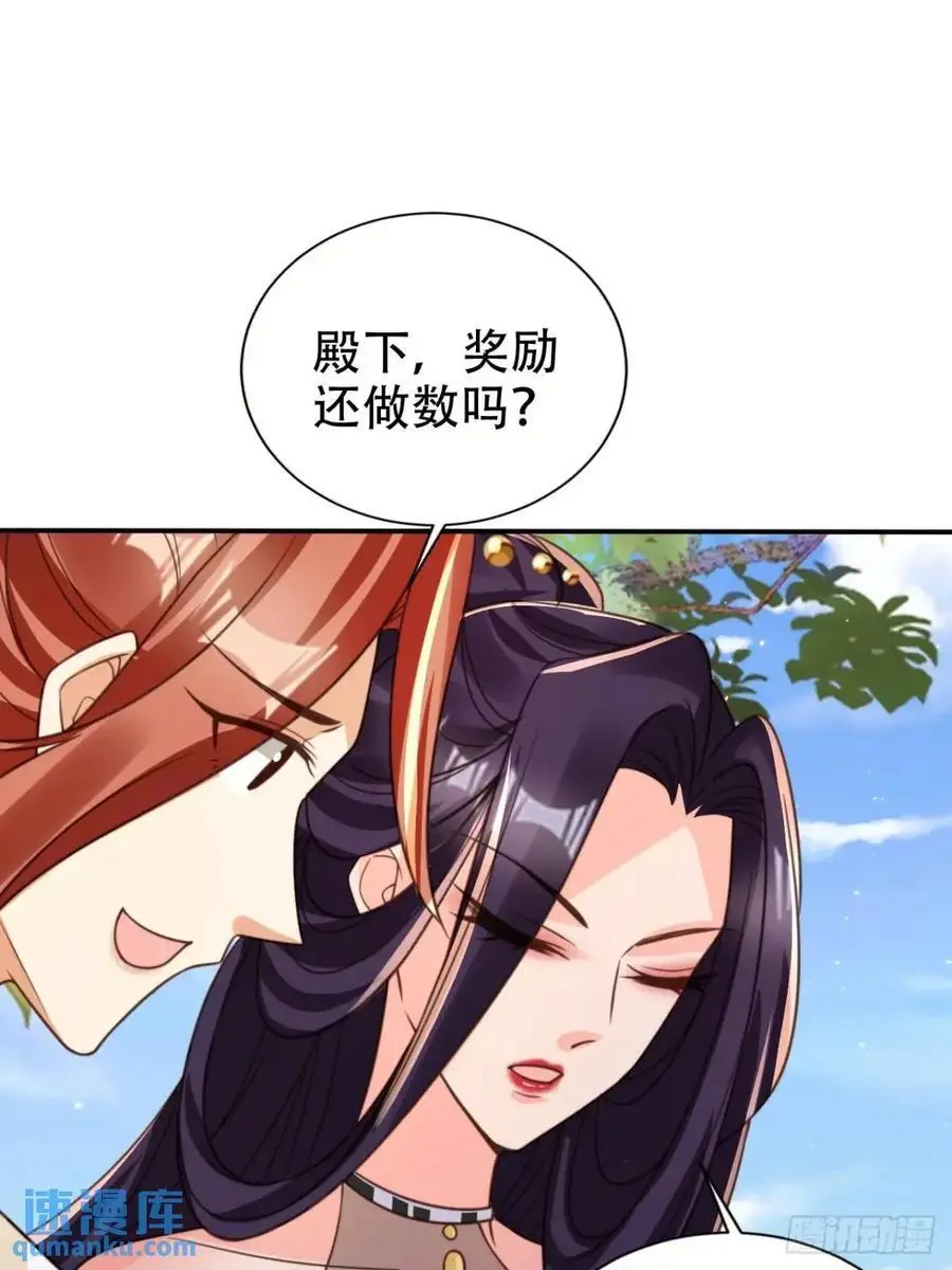 109 喵喵拳41