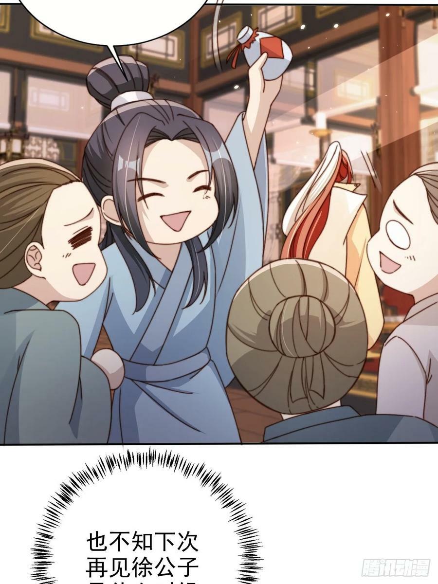 68 被老大拉黑了？！25
