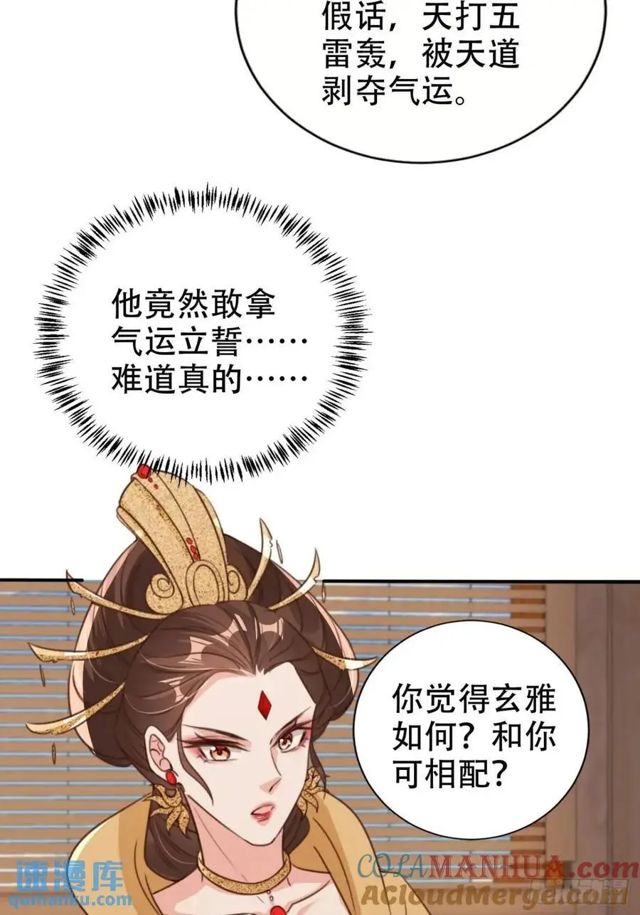 106 谈判10