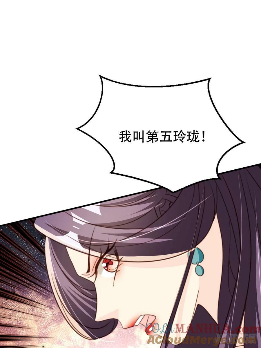 75 古棺神花45