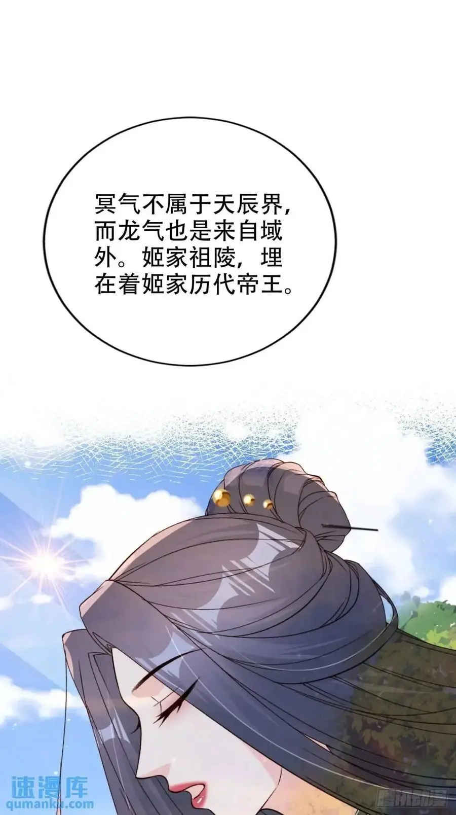 104 计谋1