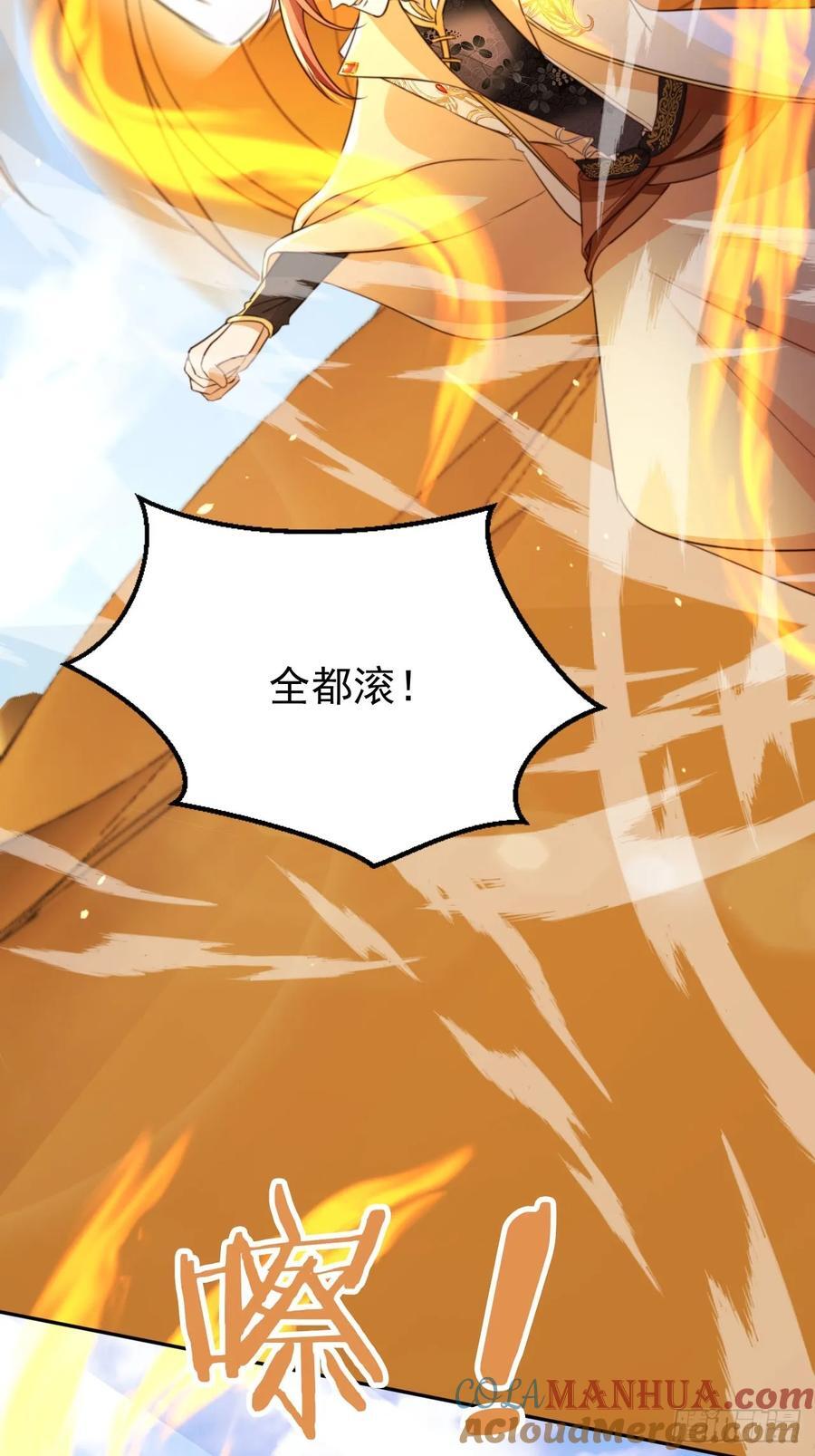 79 老大虚影？！26