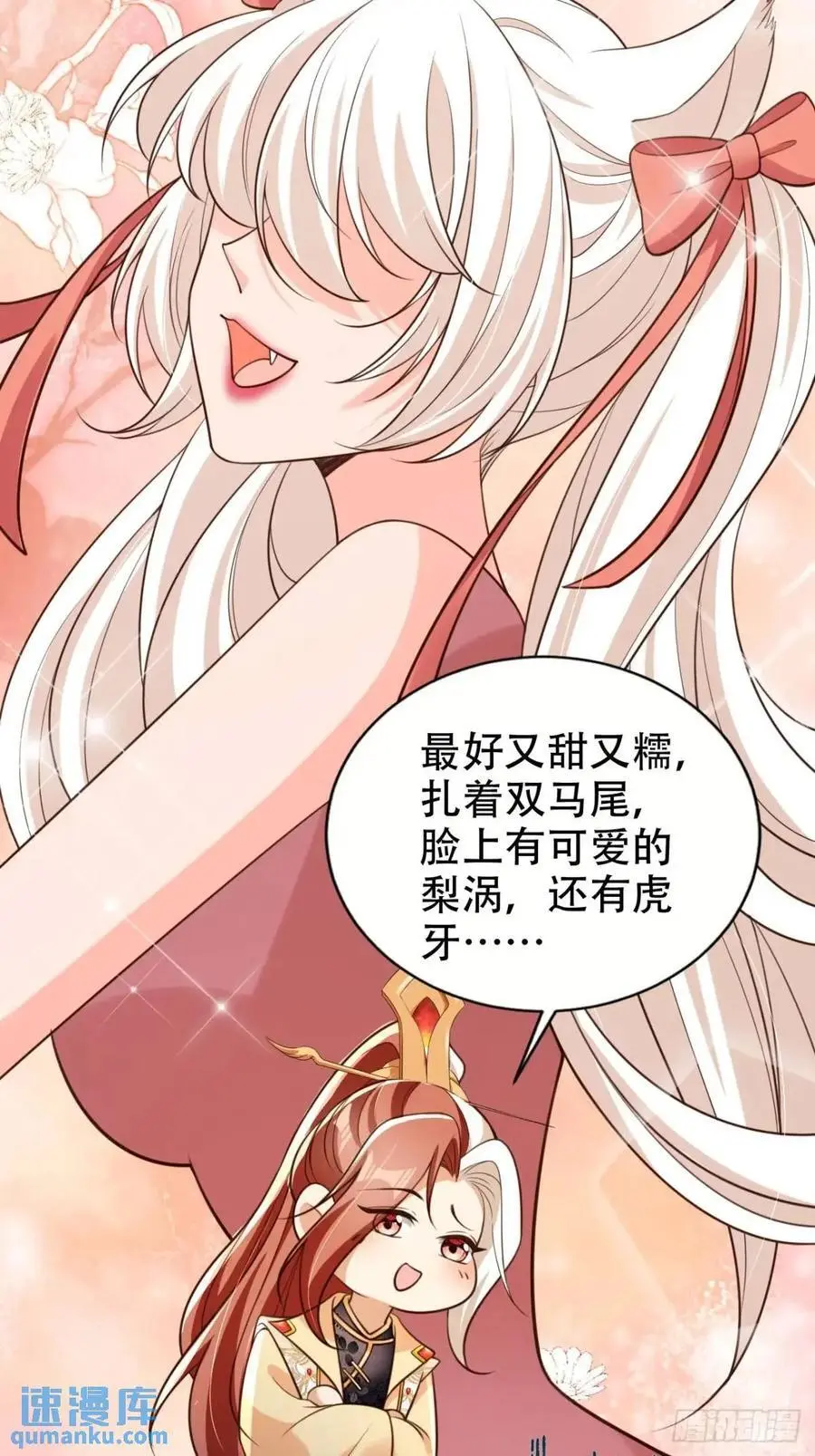 107 发配罪恶之城15