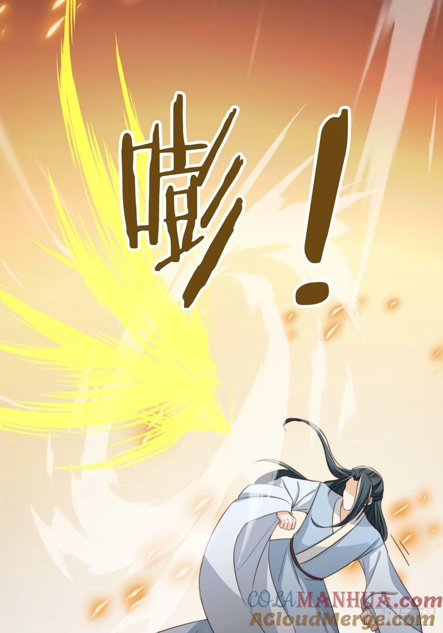 73 气运之子42