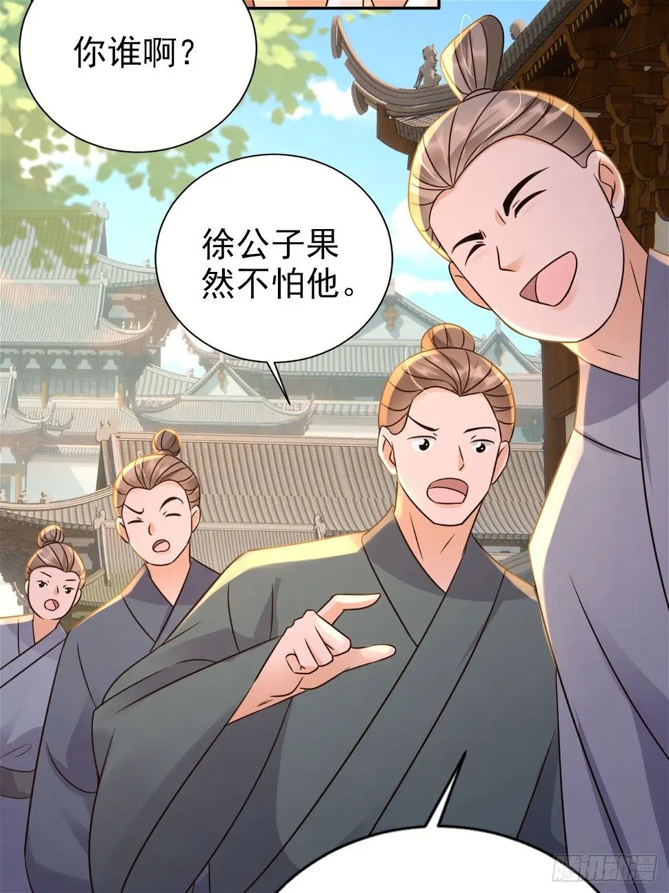 34 我就是来见见世面19