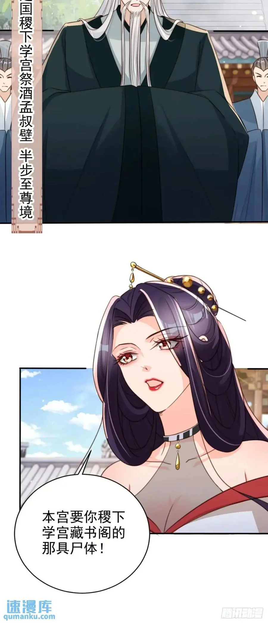 100 藏书阁之约15