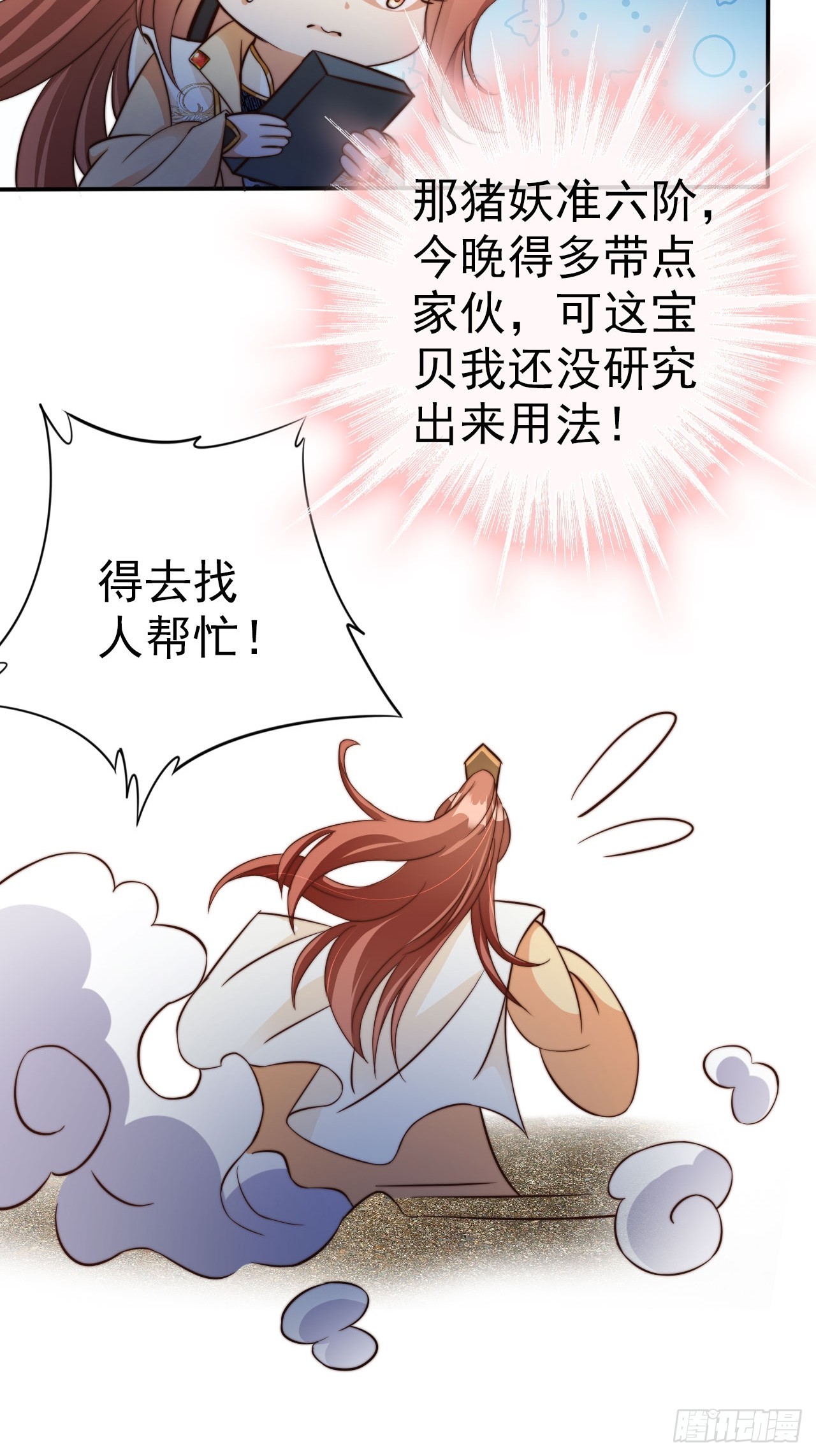 07 离紫牌又近了一步37