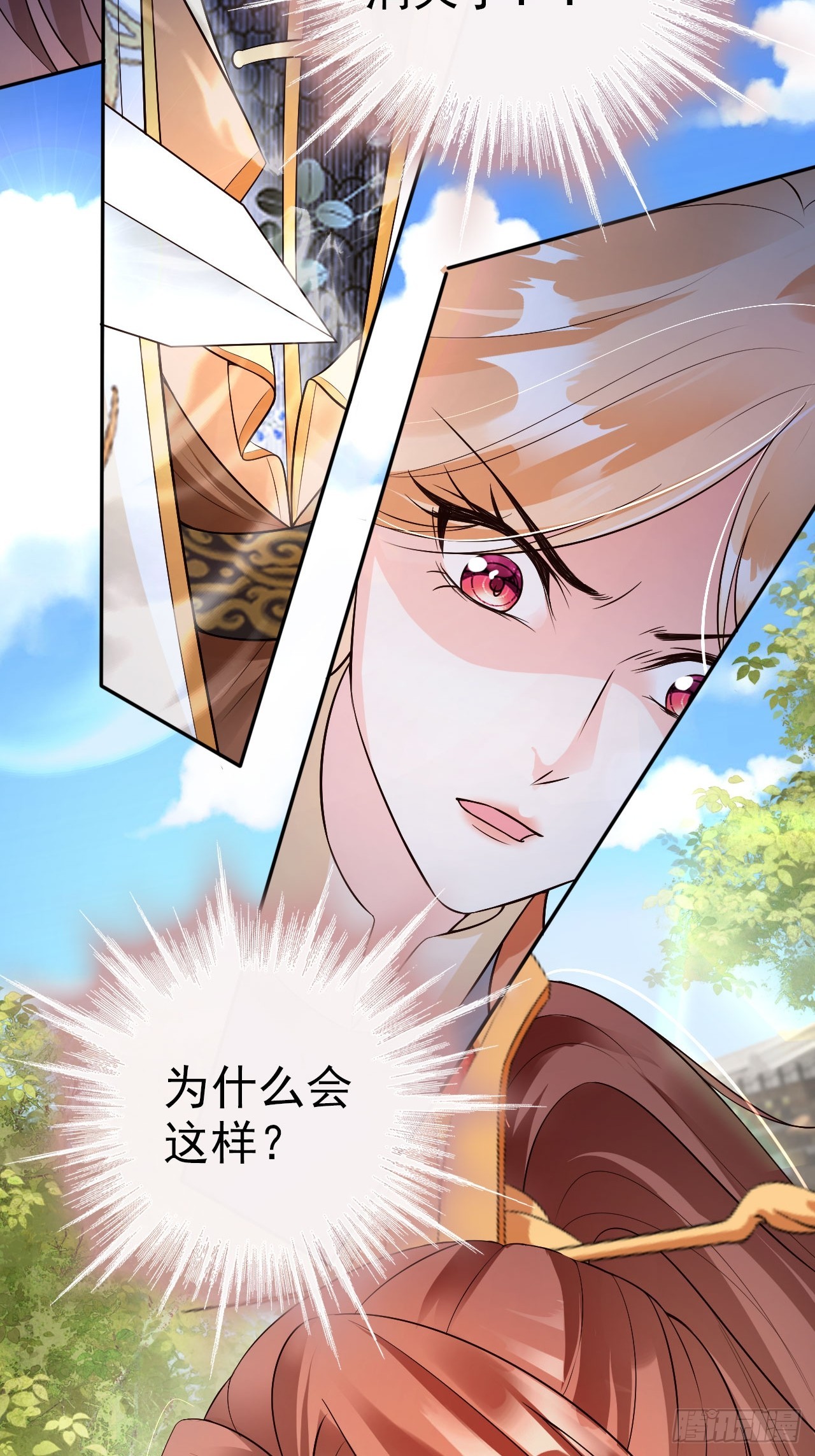 18 难怪皇权旁落……5