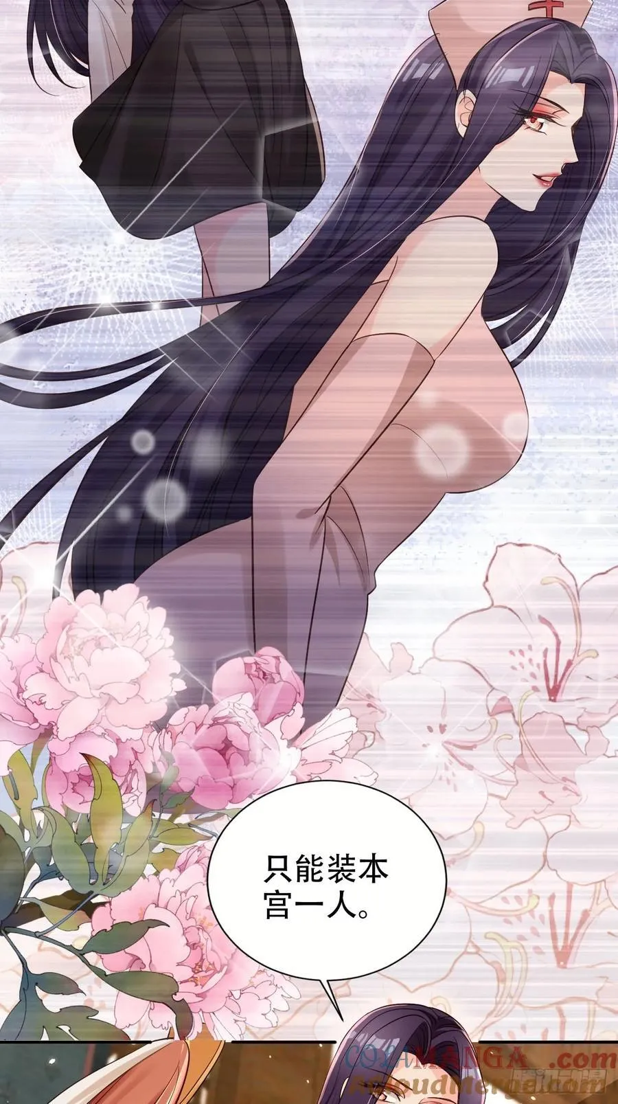 134 老大解锁新皮肤28