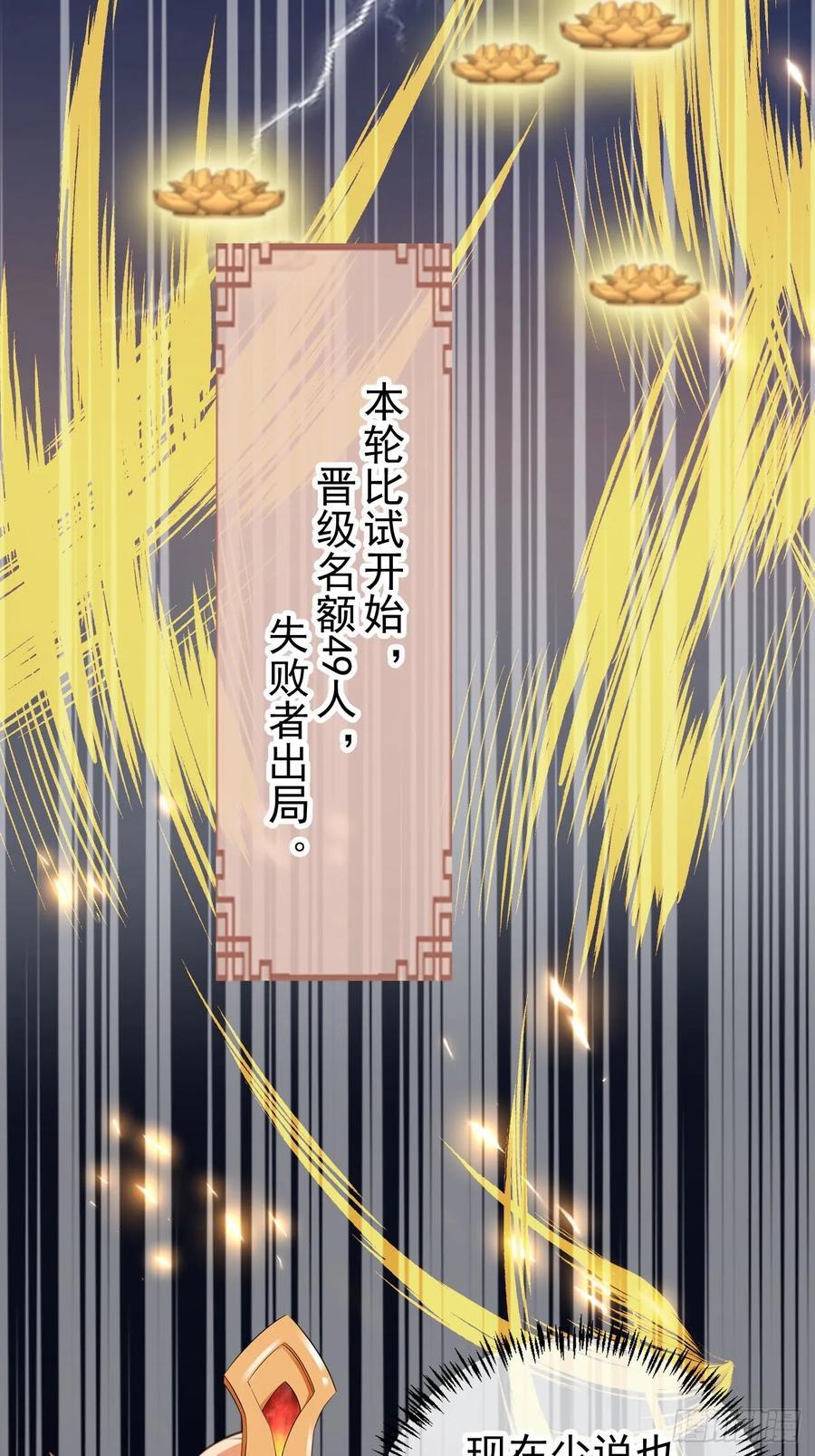 78 天榜前十齐聚41