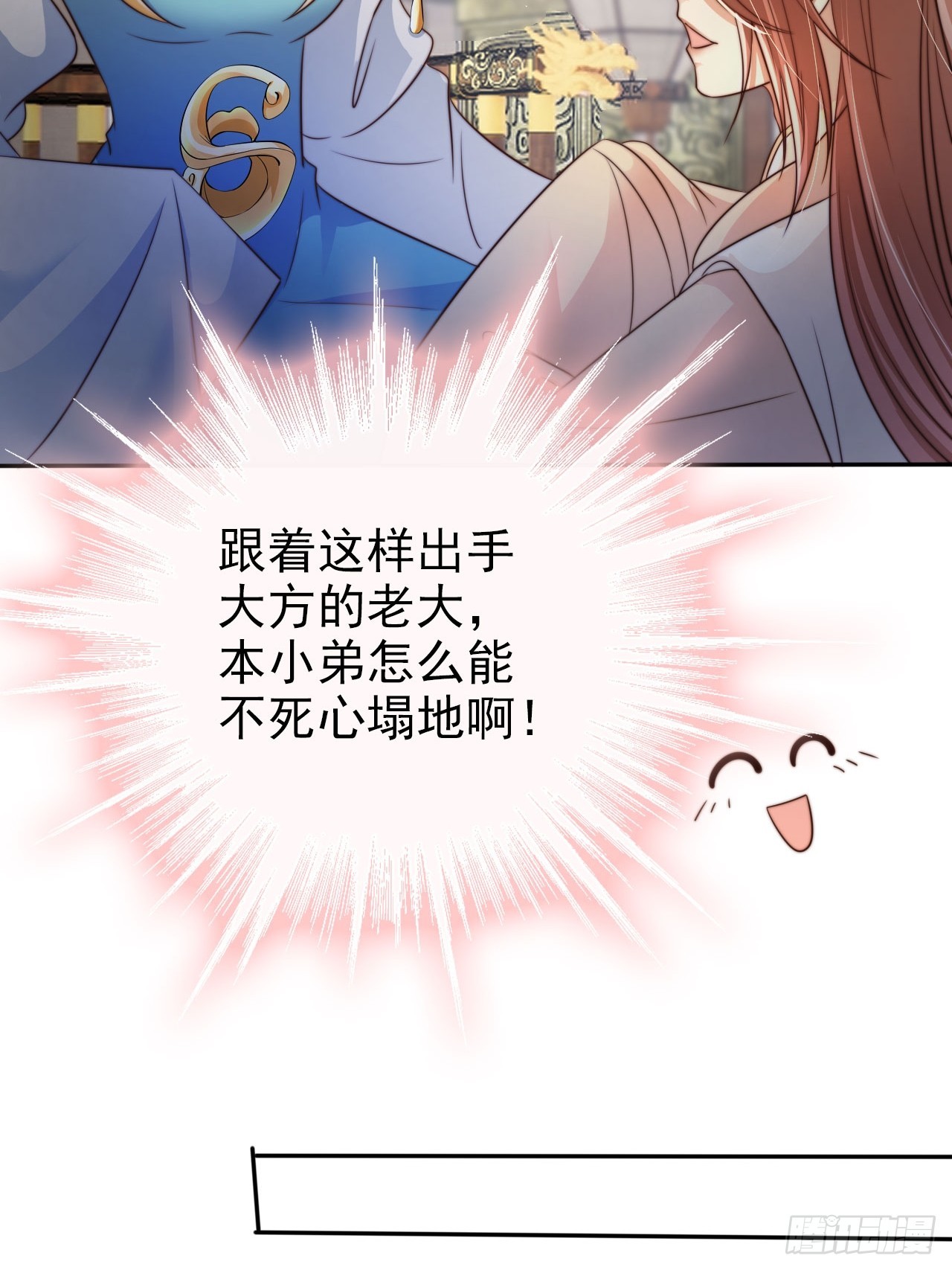12 升级速度太慢了34