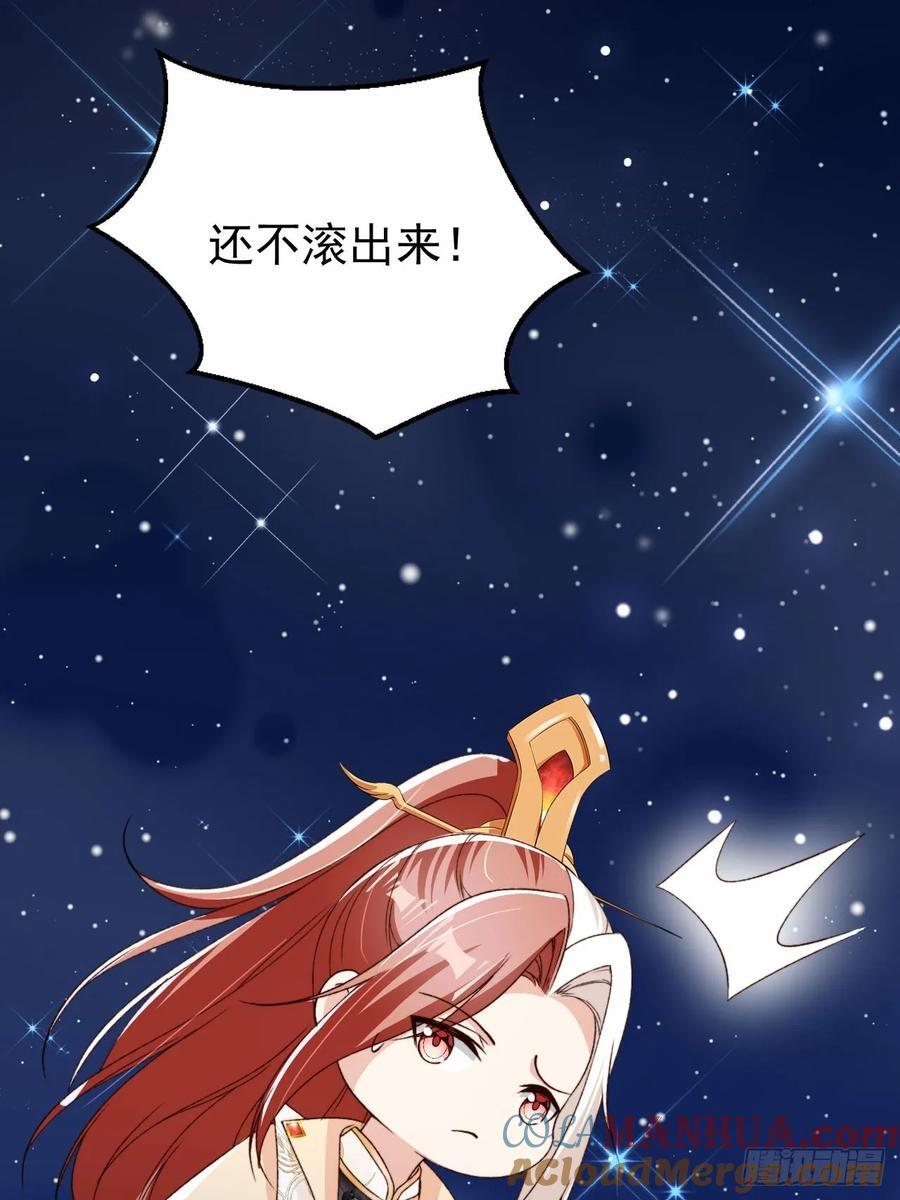 93 死亡瞳术8