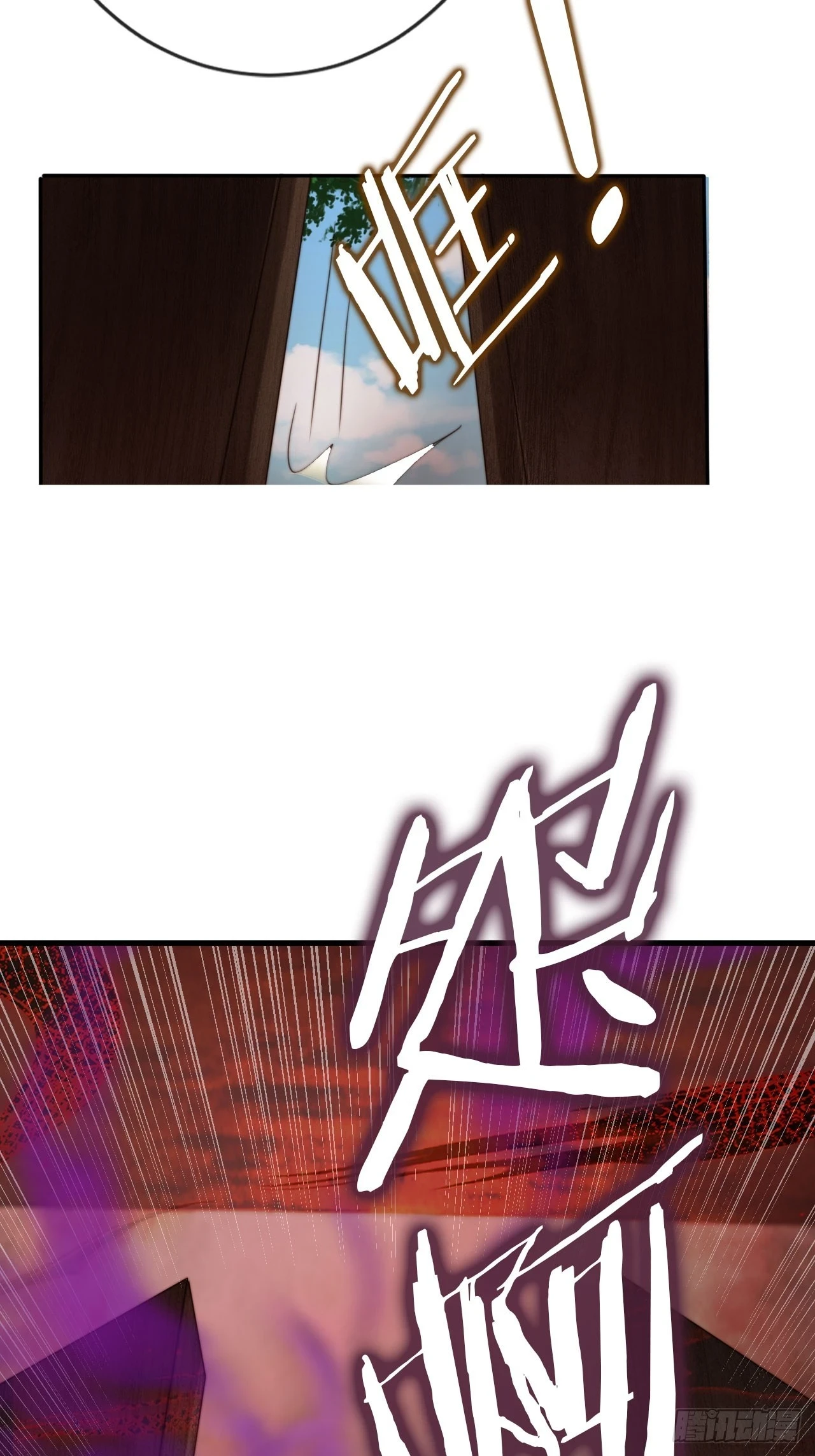 20 赘婿不就这个味儿9