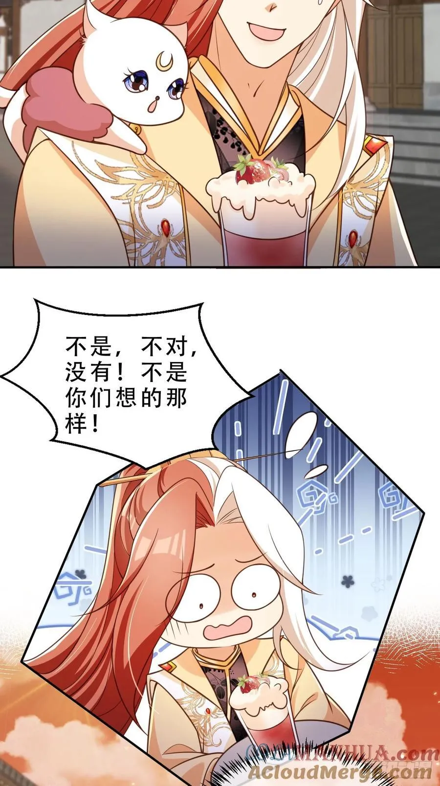 129 丈母娘？！20