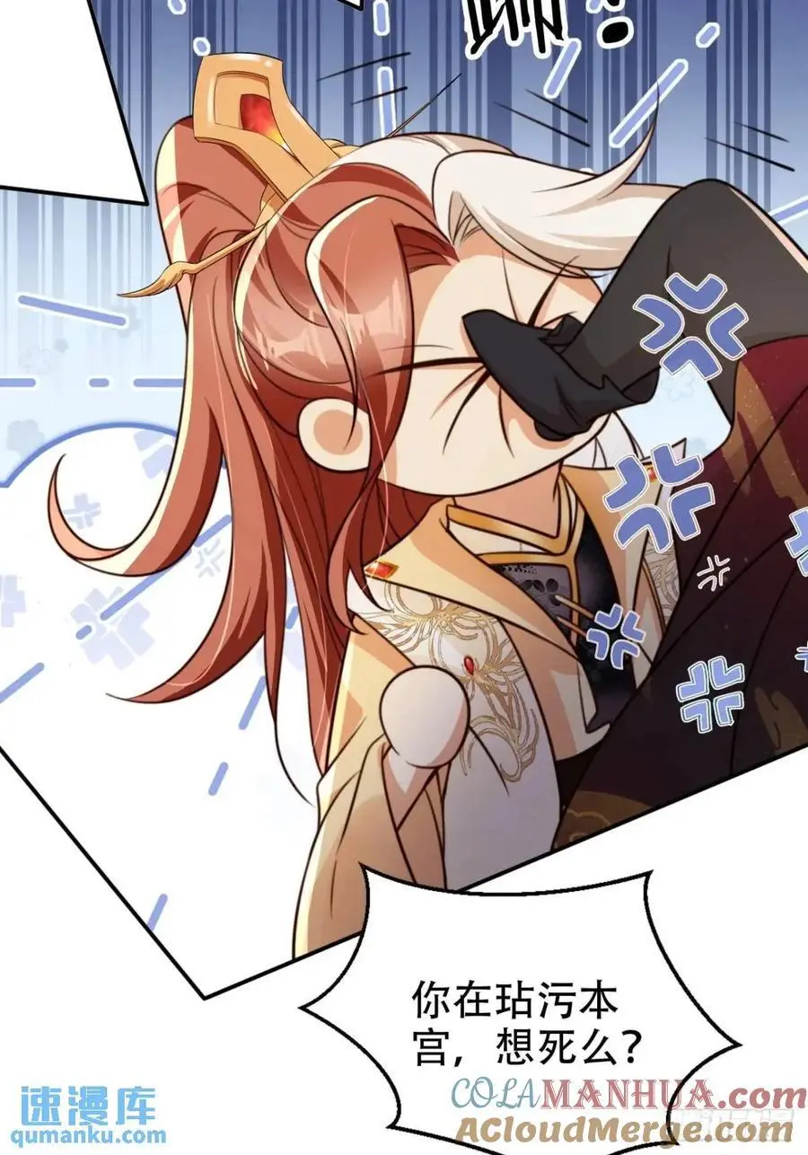 108 愿望18
