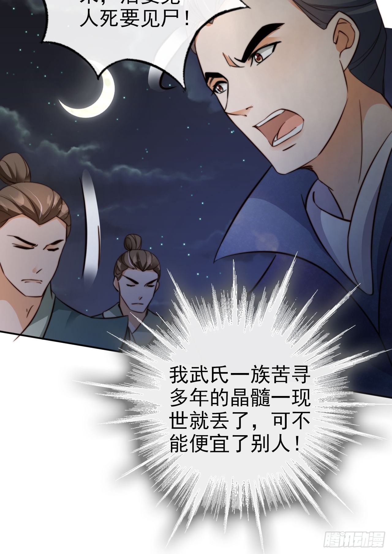 10 一招秒杀 震动京师！20