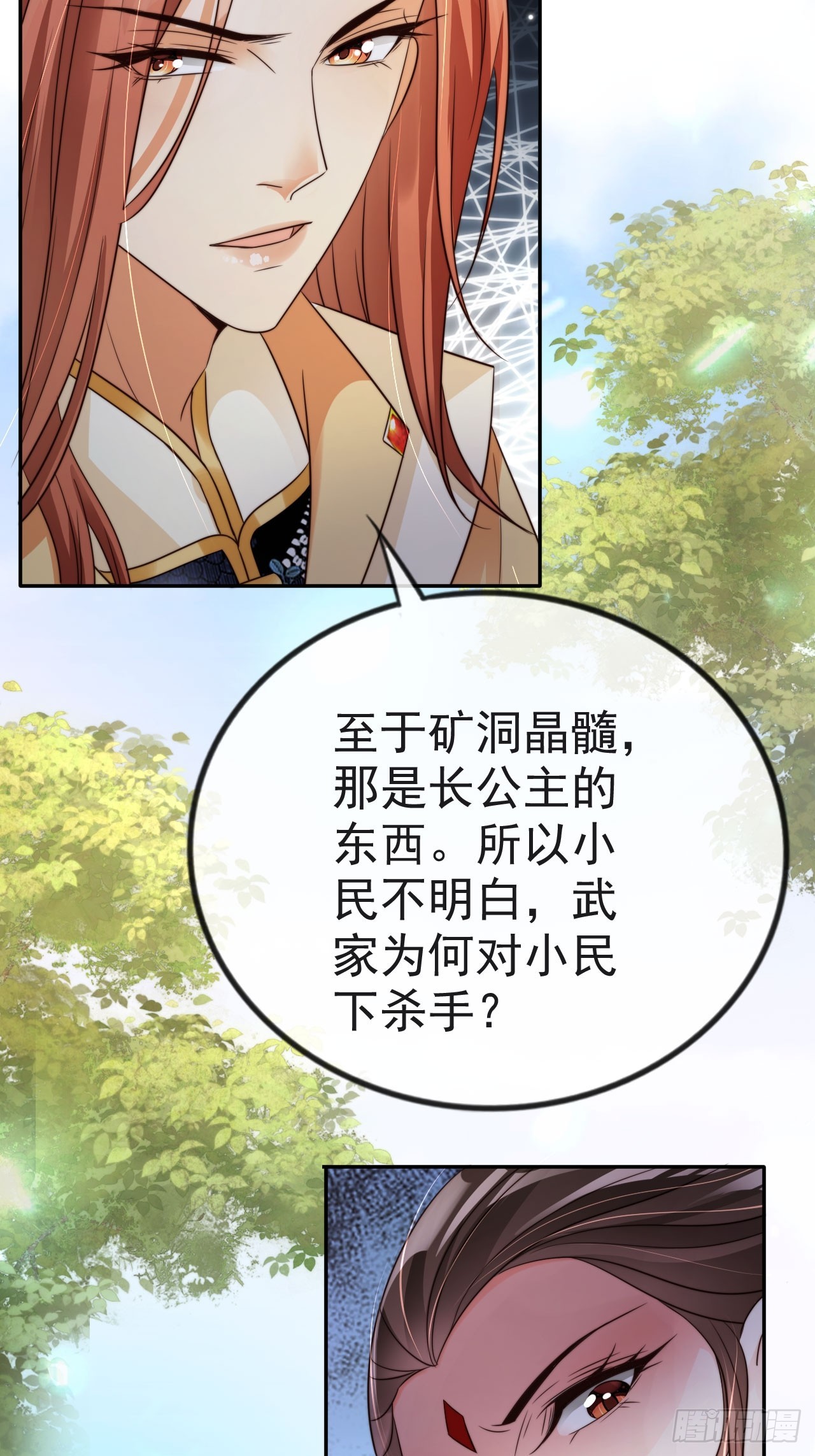16 给你机会你不要8