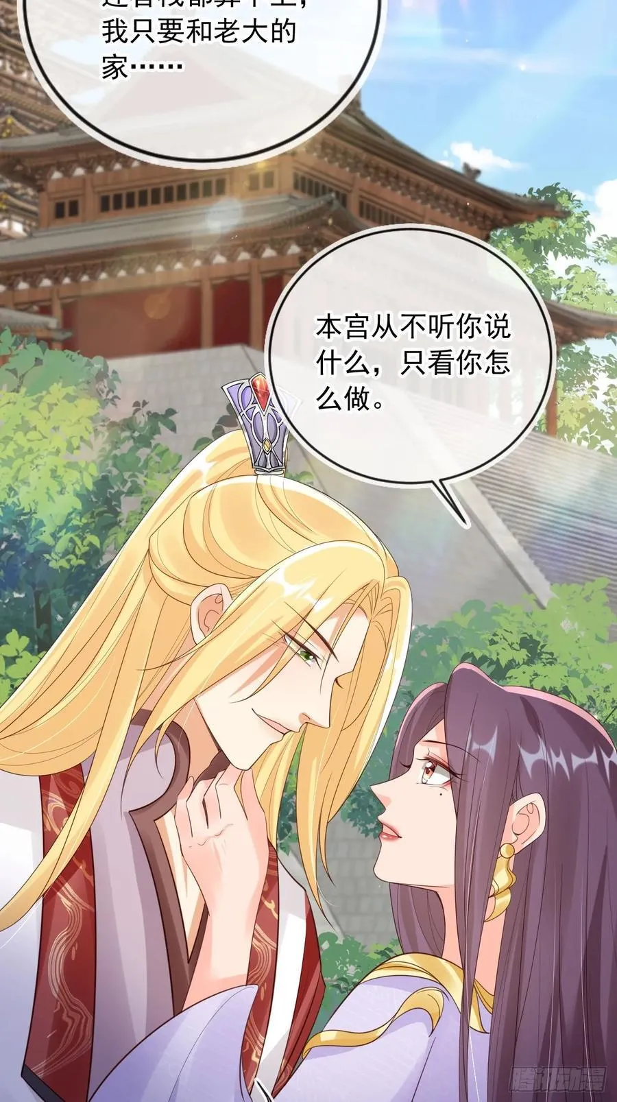 166 老大越玩越花了23