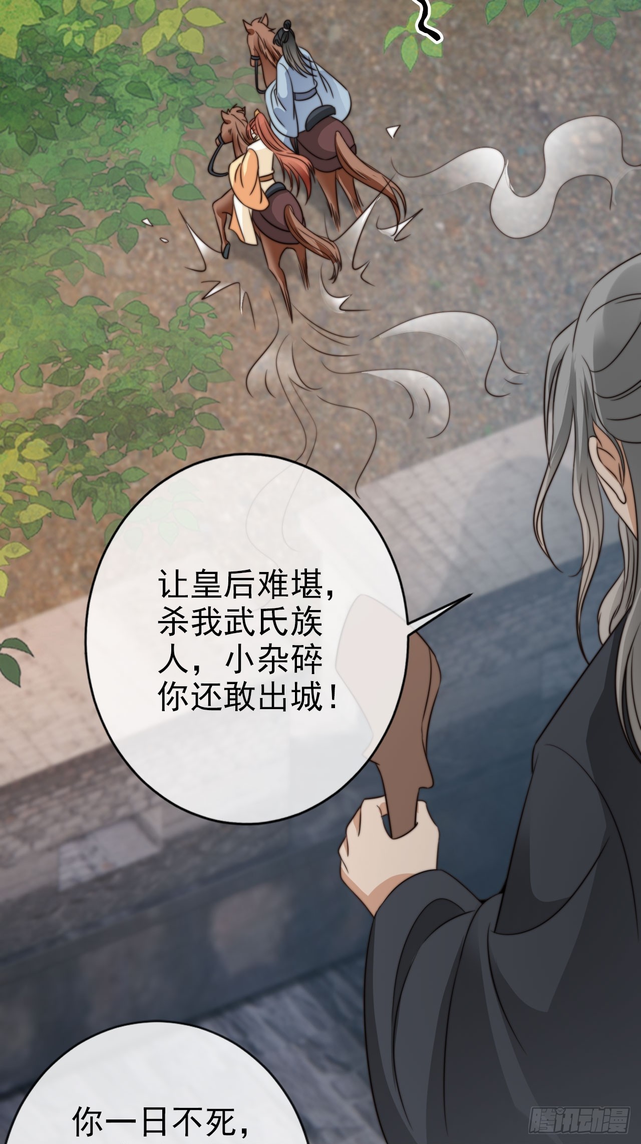 13 徐兄可是古道热肠21