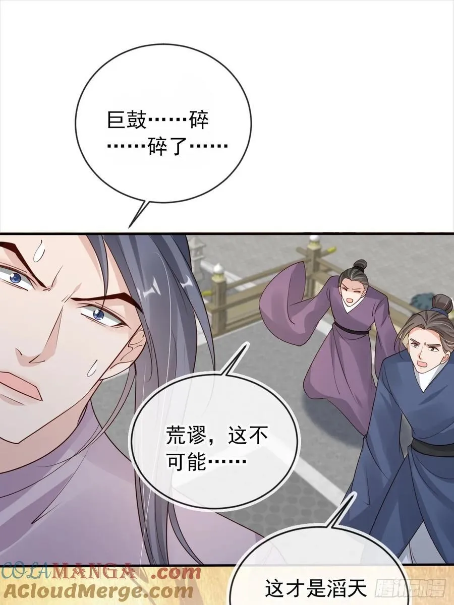 167 碎你道心！10