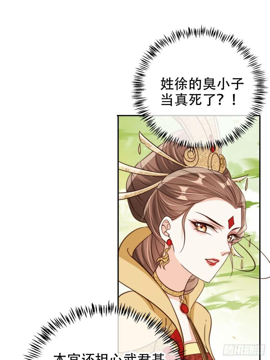 74 小北冥界1